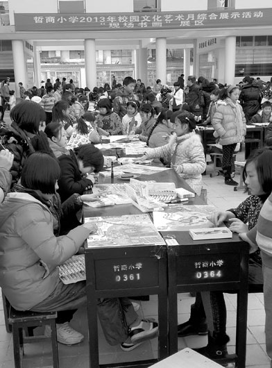 2014年1月1日临海图片新闻--临海新闻网