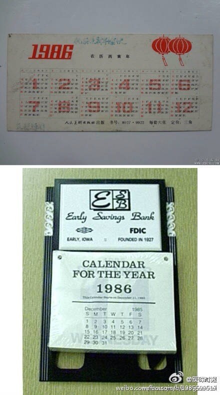 1986年的日历 今年也可以用!(图)