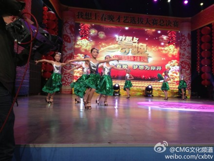 2014长海明珠佳园我想上春晚总决赛拉开帷幕