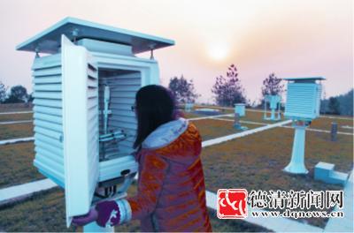 新气象观测站启用--德清新闻网