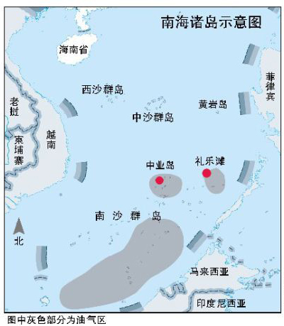 中业岛位于南沙正北方约90海里处,扼铁峙水道之西,是从中国