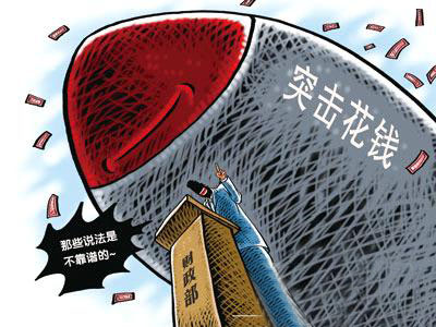 突击花钱水龙头被拧紧 会议公司不到1年四家倒