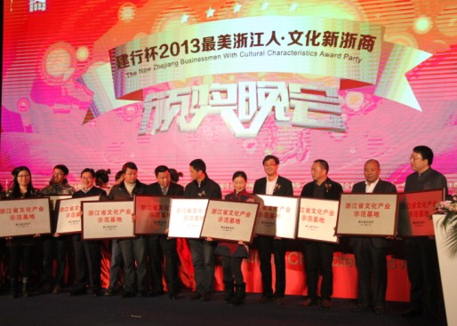 2019浙江经济正能量_...点——变革中的浙江经济:天台太空农场带来的\