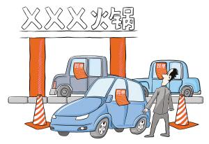 点击进入下一页