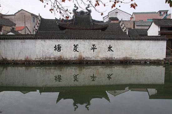 剡溪人家杏花村 嵊州崇仁古镇纪行