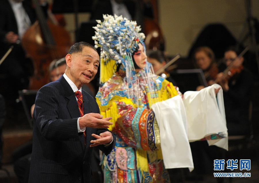 维也纳金色大厅上演京剧新年音乐会