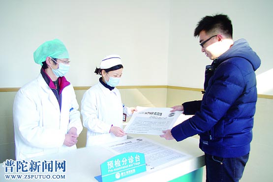 H7N9 ж