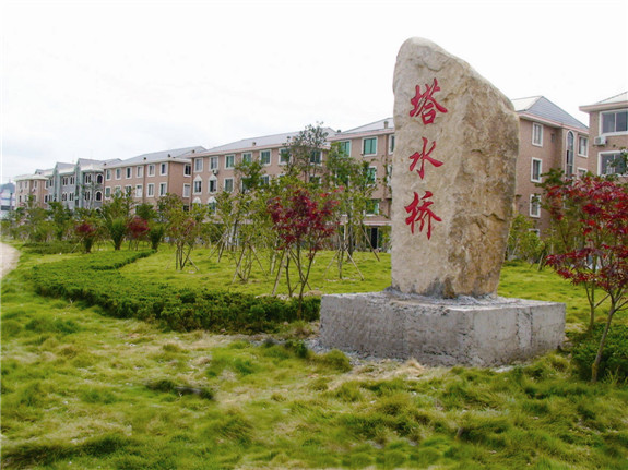 北城塔水桥村阳光雨露中的蝶变样本