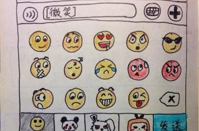 ֻ˵̰΢