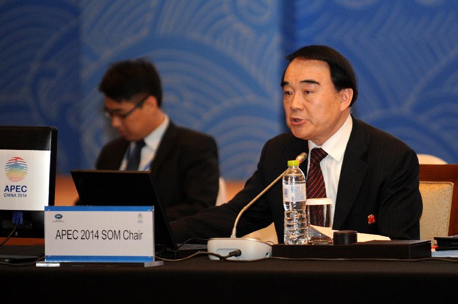 2014年apec第一次高官会在宁波举行