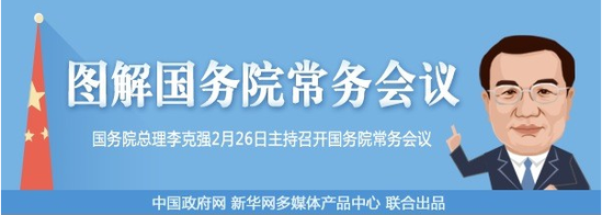 图片来自中国政府网