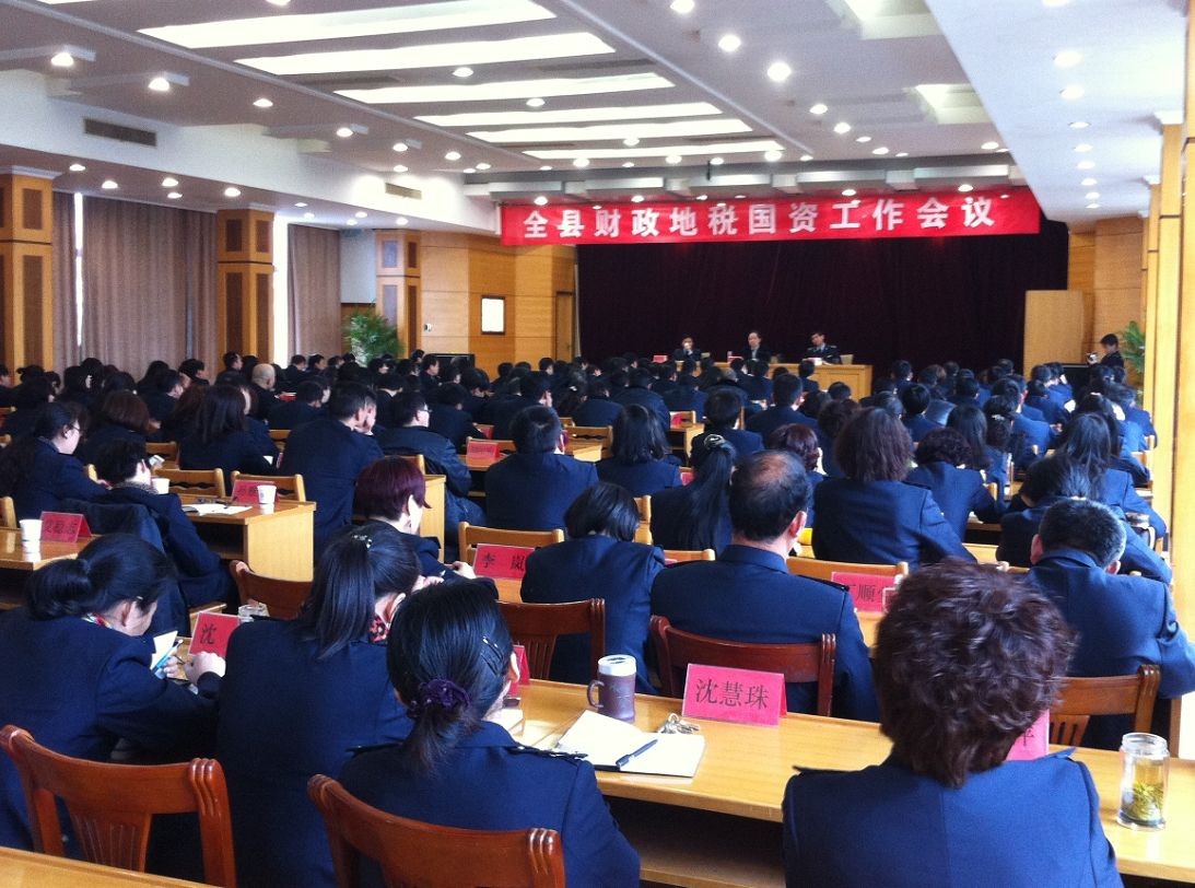 财政收入_2018长兴县财政收入(3)