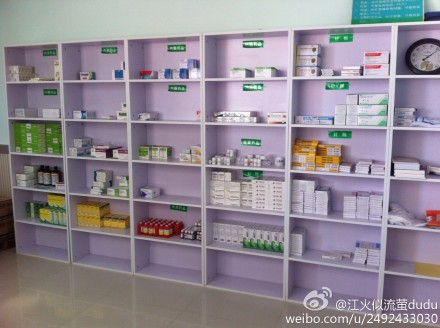 画溪村社区卫生服务站为家家户户建健康档案(