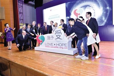 3��19�գ��й��׸����پ���־Ը�ߵǼ���վ��www.savelife.org.cn����ʽ���������پ���־Ը�߼�������ҽ�����������ܹ�Ա��������֯��Ա�ȣ��Լ�������ʹ��־ΰ�μӿ�ͨ��ʽ������ ��