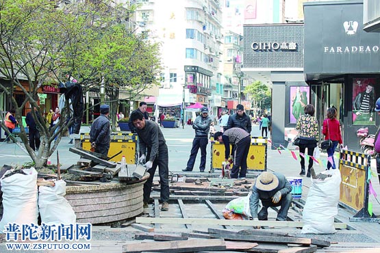 步行街路面维修