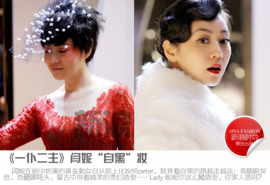 《一仆二主》<em>白骨精</em>pk<em>女</em>老总