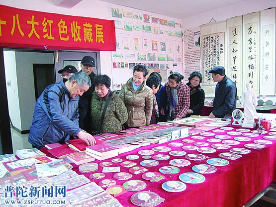 红色收藏暖人心
