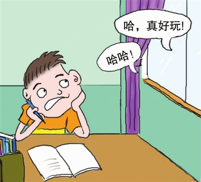 三心二意的意思