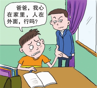 三心二意
