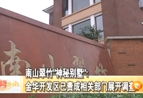 践行差异教育搭建升学平台 金外百名学生免中