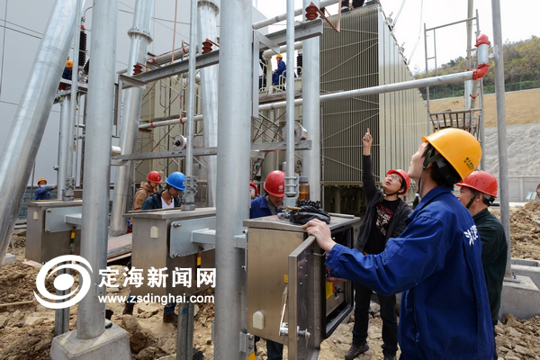 舟山多端柔性直流输电示范工程换流站竣工验收