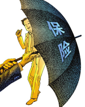 寿险、意外险均赔空难 如何对号入座撑起保护