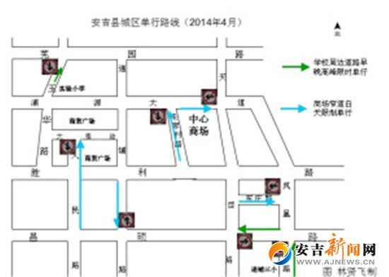 县城单行道有哪些?哪些限时禁行?--安吉新闻网