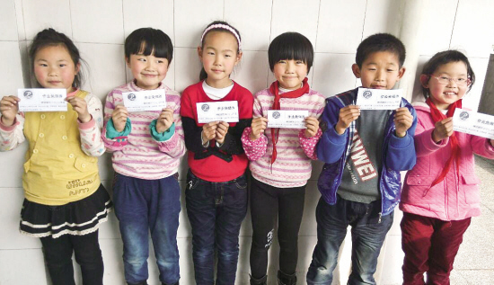 横店东二小推出作业免做券--金华频道