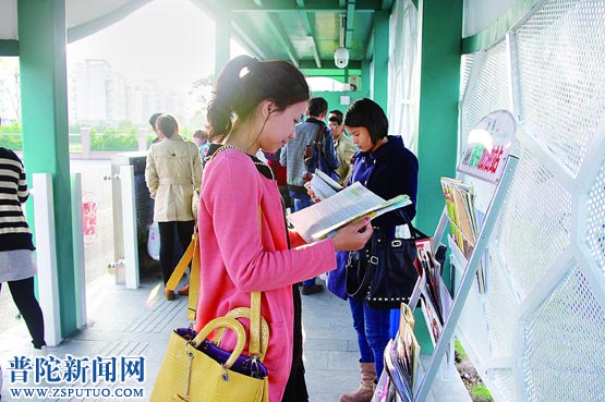 “读书加油站”进驻BRT站点