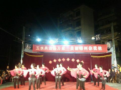 北郊社区举办迎五一庆祝晚会