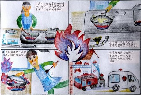 李家巷中心小学办了场消防知识宣传漫画创意大