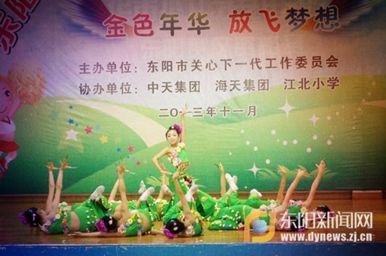 上卢小学:迎战市艺术节，DIY舞衣20套做了1个月-舞蹈,-东阳新闻网