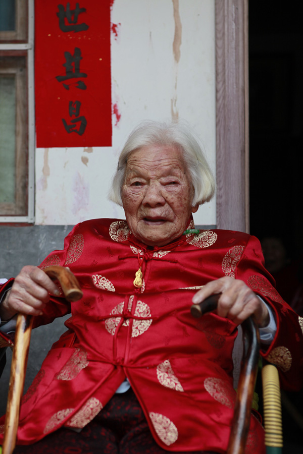 丽水110岁老人喜庆大寿