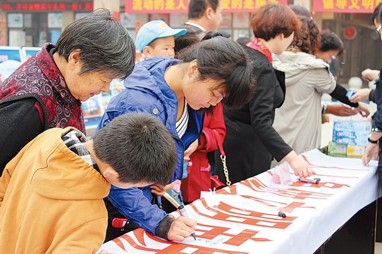 东港:市民签名承诺共创文明城