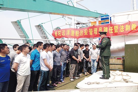 海上教育课助力安全生产