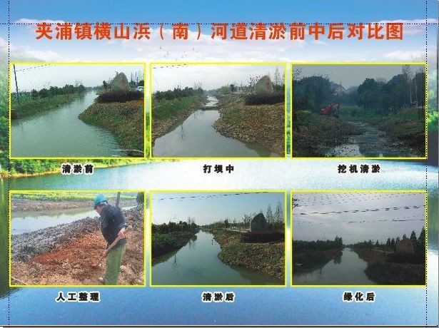 夹浦镇人口_人口老龄化(3)
