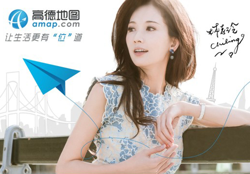 林志玲汽车导航配音遭司机嫌弃 被批很恶心很