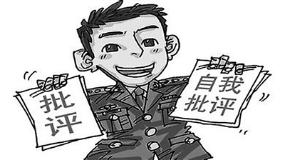兰考民主生活会亲历记