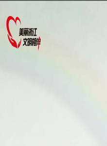 ·