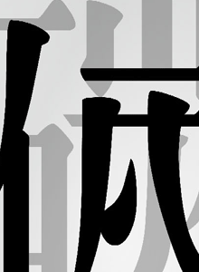 ̼