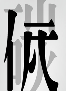 ̼