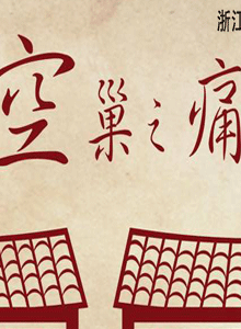 ճ֮