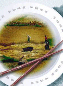 Լ ˷ѿɳ