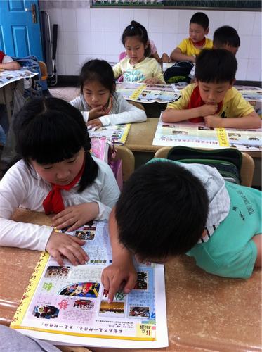 如何读小学 15631334_896027.jpg