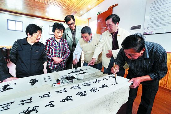 翰墨会友