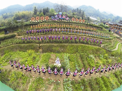 2014中国畲乡三月三建行杯·感受景宁摄影大