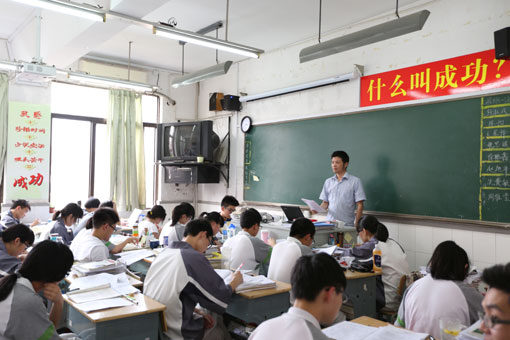 励志标语迎高考冲刺--德清新闻网