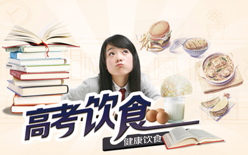 ߿ǰôԣרҽ鲻øӻʳ