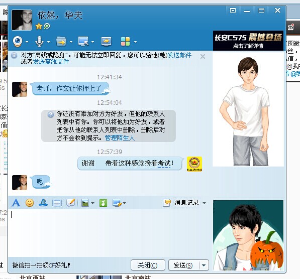 QQͼƬ20140609100149.jpg