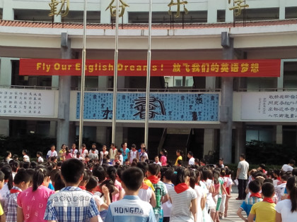 实验小学拉开英语文化活动序幕--磐安新闻网